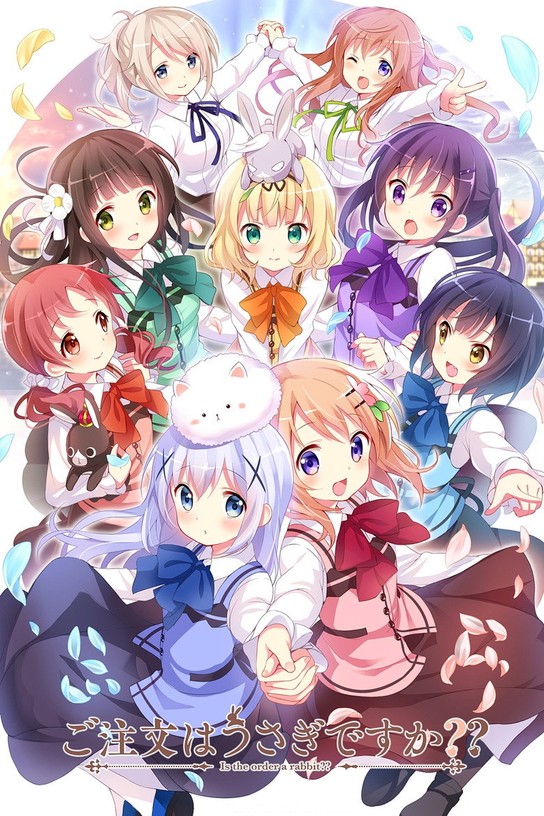 ご注文はうさぎですか?(2014)