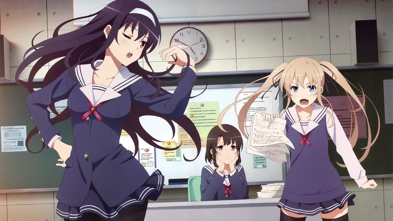 『冴えない彼女の育てかた』をABEMAプレミアムで視聴！同人ゲーム制作に挑むオタク青春ラブコメの見どころと一気見する方法