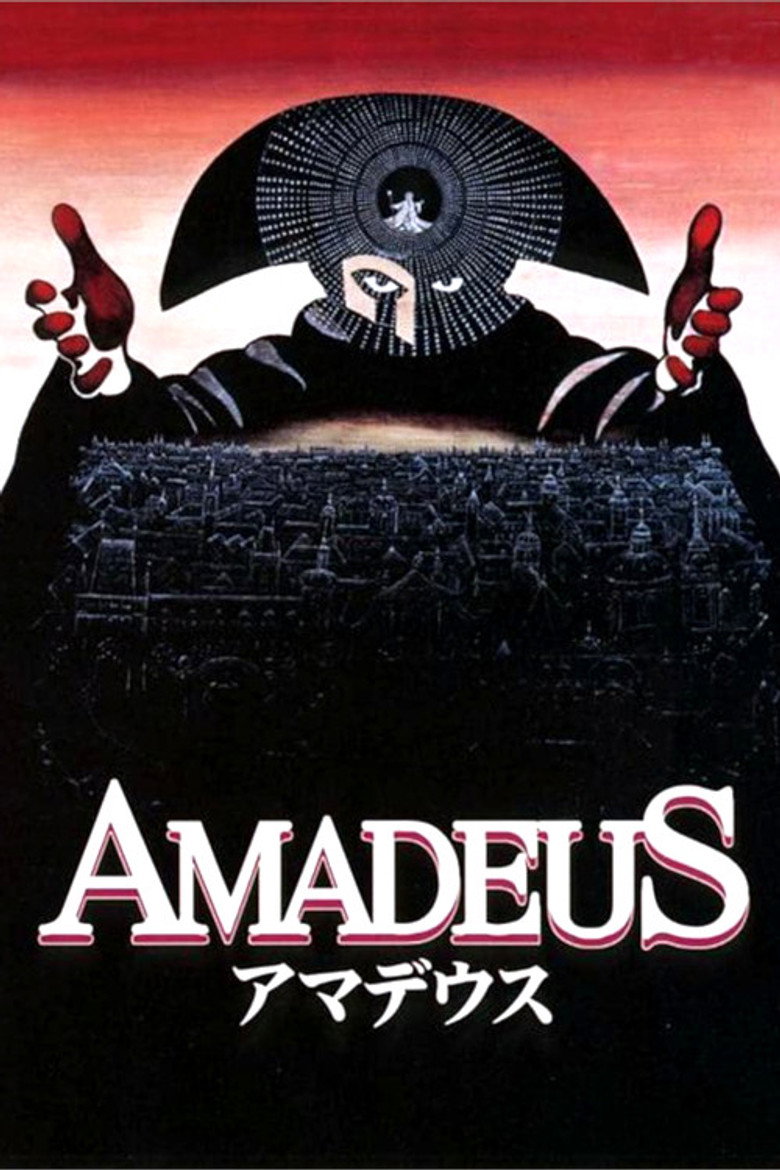 アマデウス(1984)