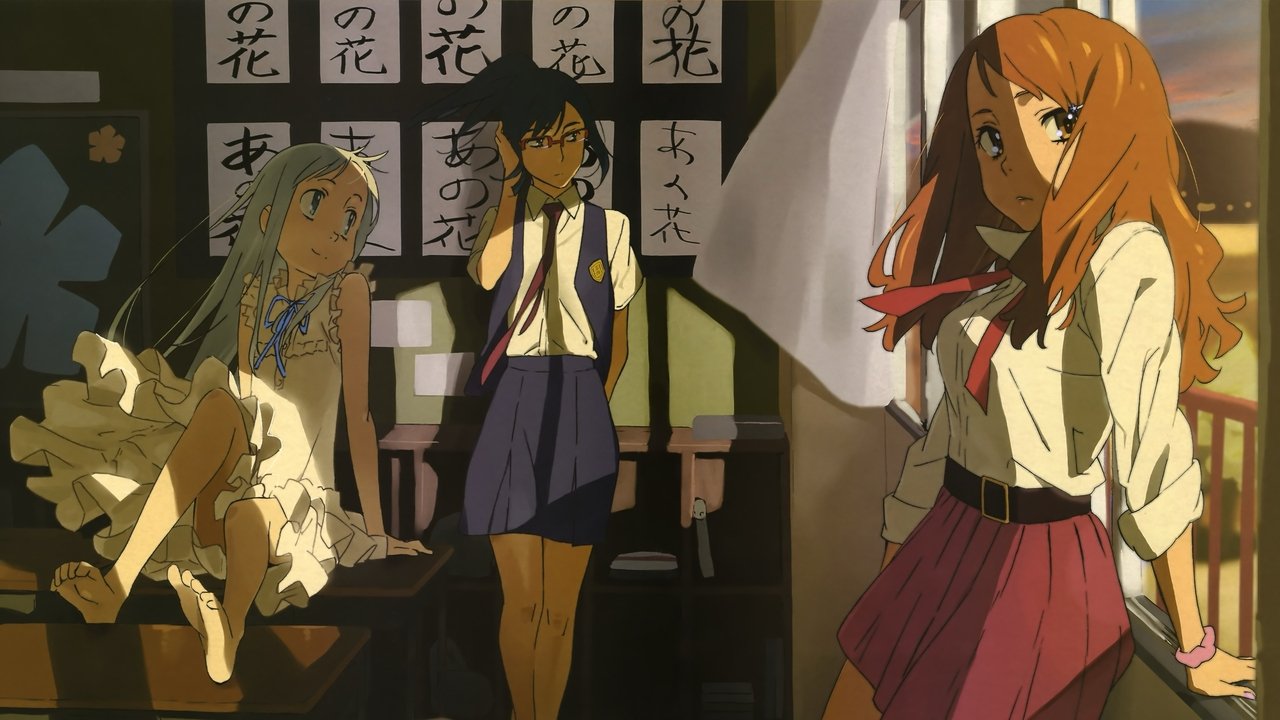 アニメ『あの日見た花の名前を僕達はまだ知らない。』をHuluで視聴！あらすじ・見どころ・配信情報