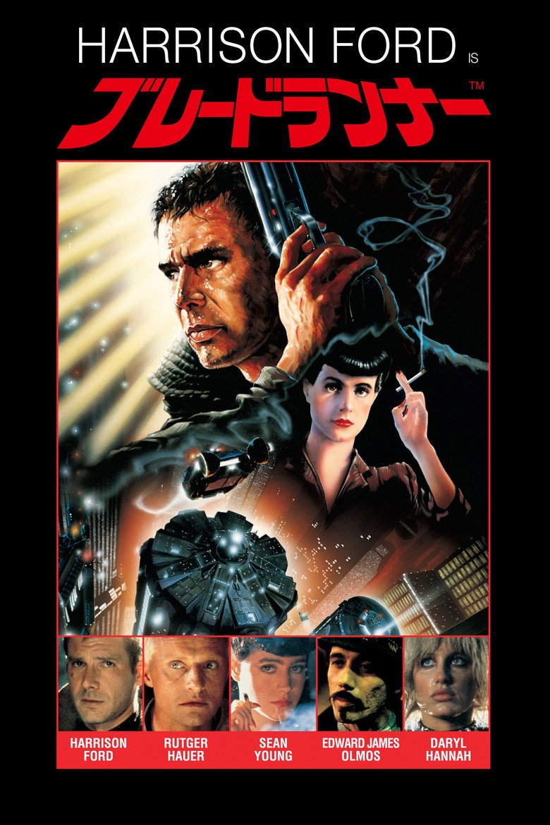 ブレードランナー(1982)