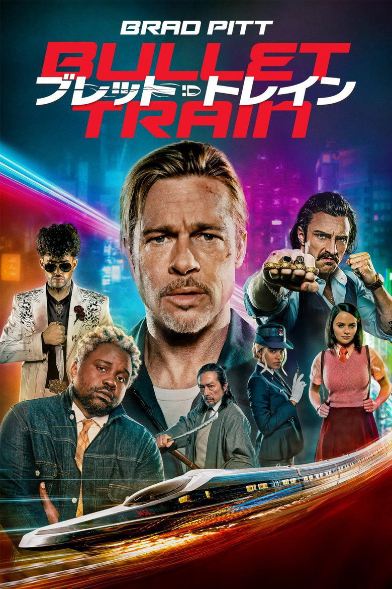 ブレット・トレイン(2022)