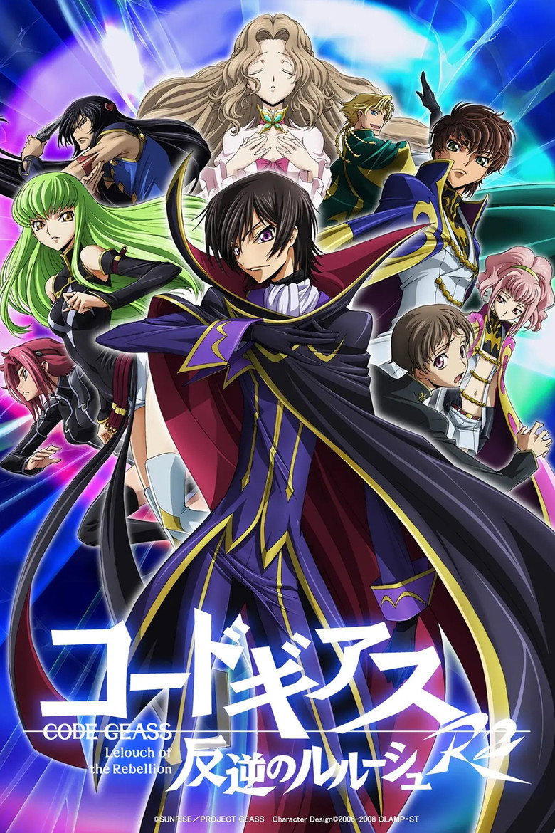 『コードギアス 反逆のルルーシュ』をHuluで視聴
