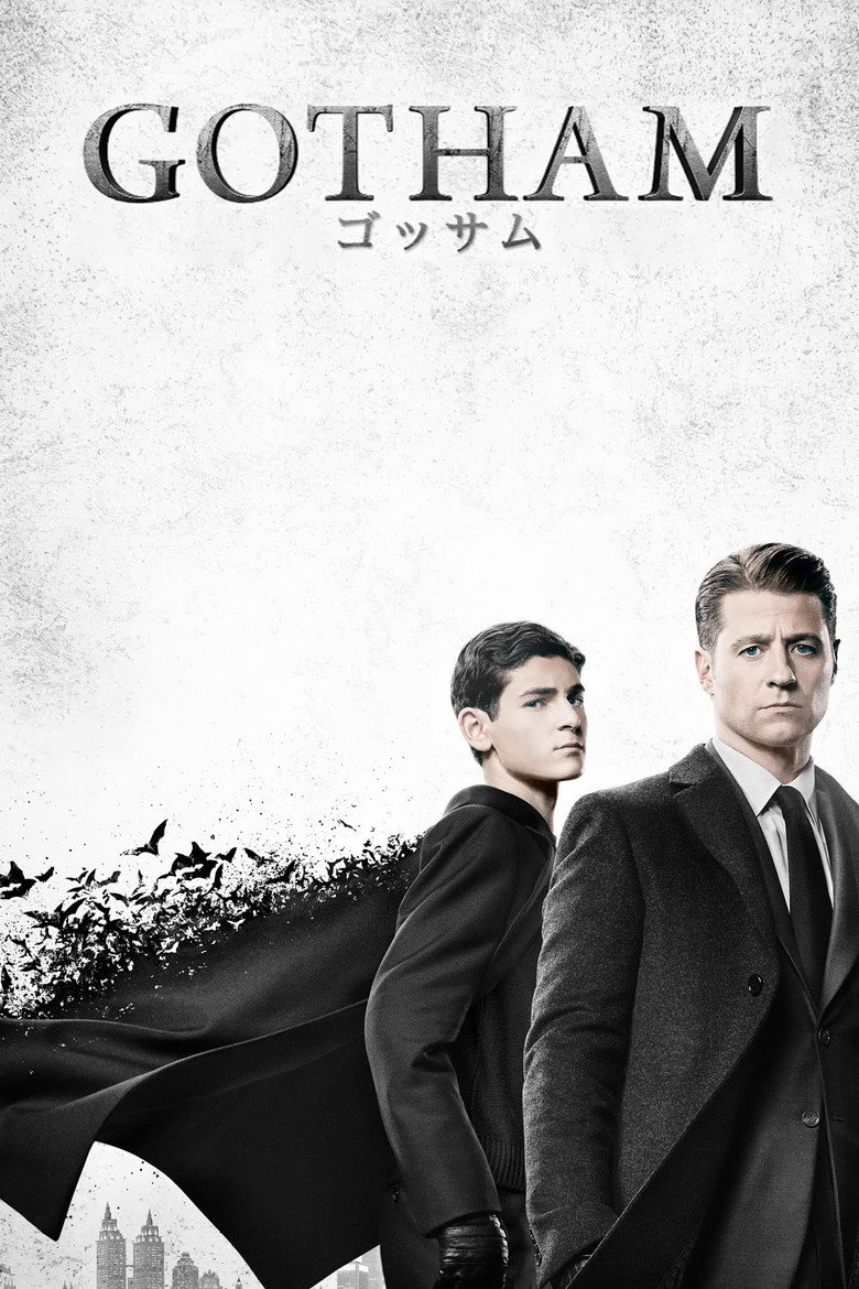 『GOTHAM/ゴッサム』