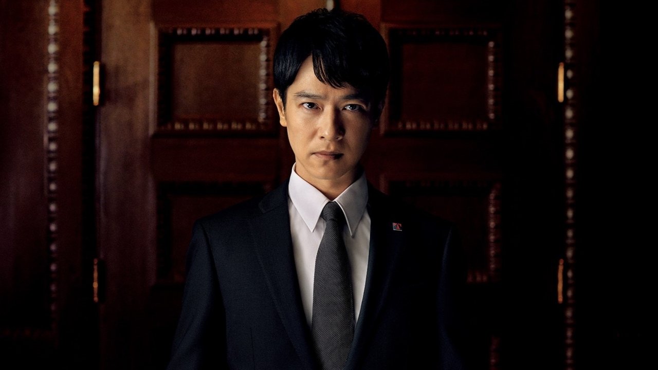 海外ドラマ『半沢直樹』はどこで見れる？配信状況・あらすじ・見どころ