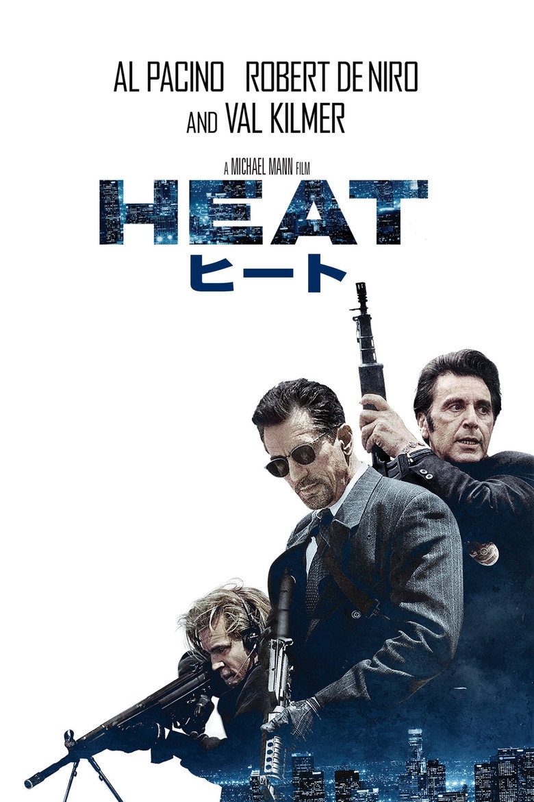 『ヒート』のビジュアル(イメージ)