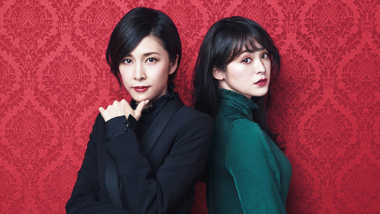 ドラマ『ミス・シャーロック』をHuluで視聴！あらすじ・見どころ・配信情報