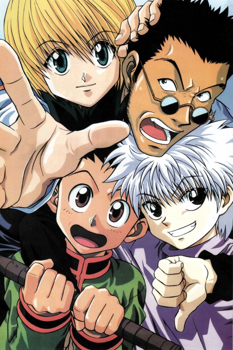 ハンター×ハンター(1999)
