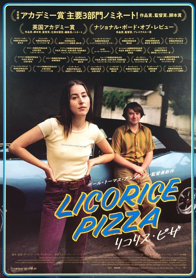『リコリス・ピザ』のビジュアル(イメージ)