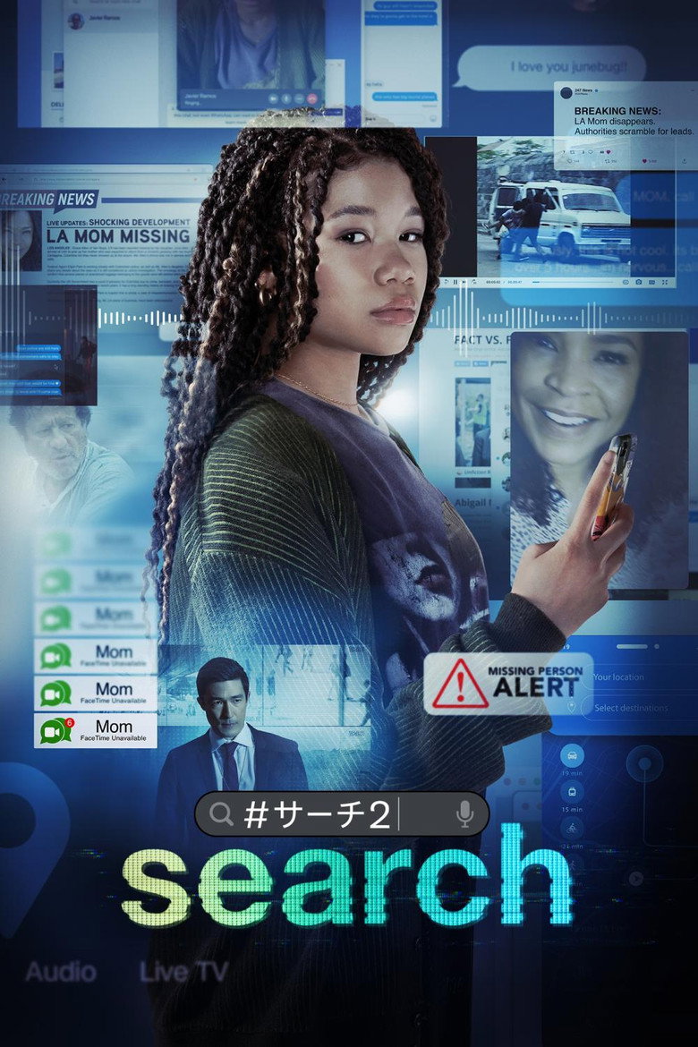 search/#サーチ2(2023)