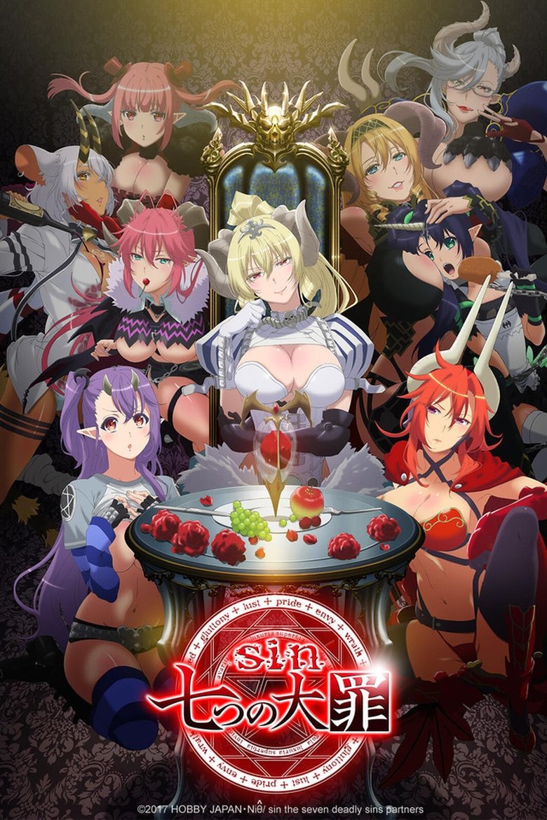 sin 七つの大罪(2017)