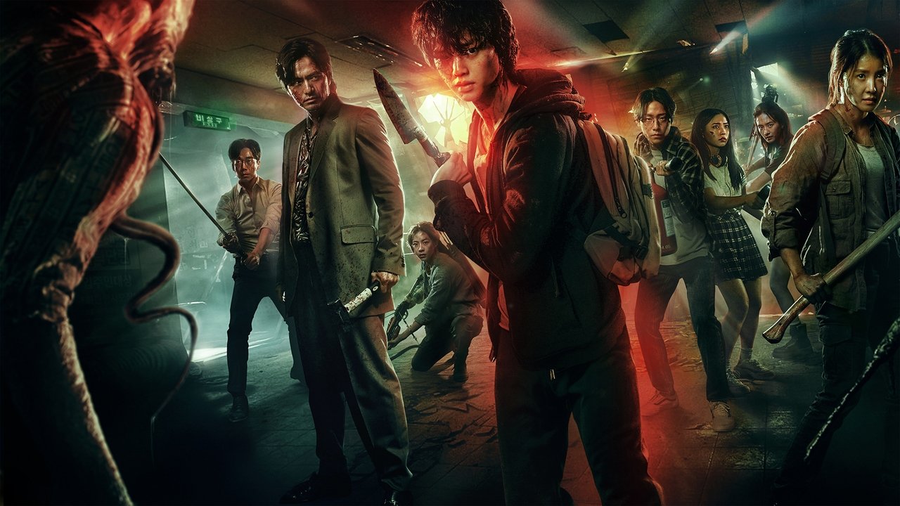 韓国ドラマ『スイートホーム 俺と世界の絶望』をNetflixで一気見！怪物パニックと視聴方法