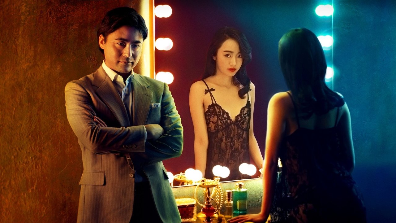 国内ドラマ『全裸監督』をNetflixで一気見！昭和の風雲児を描く骨太人間ドラマと視聴方法