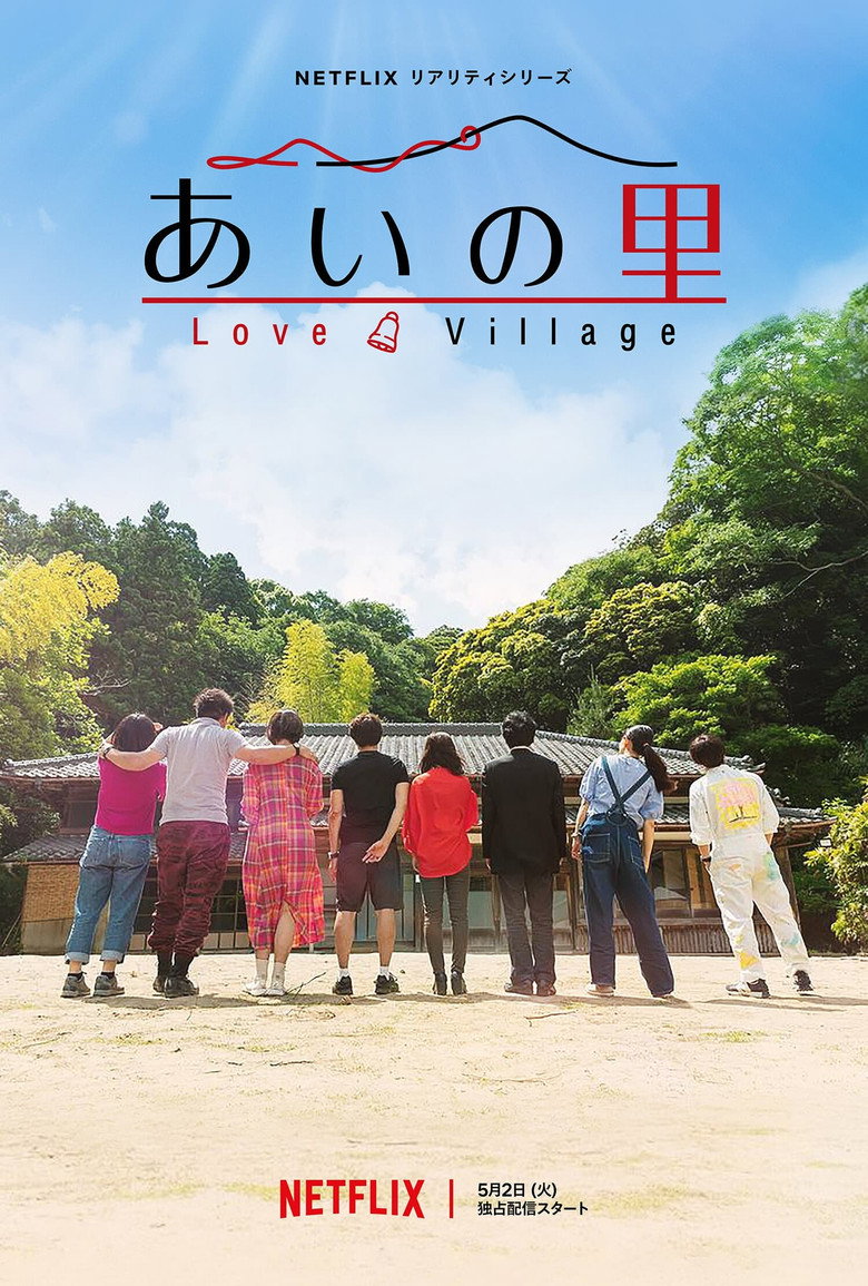 今、私たちのデート(イメージ)