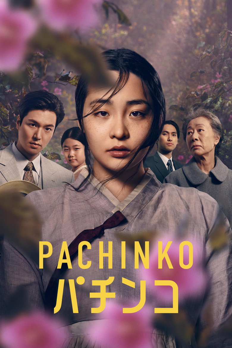 Pachinko パチンコ(2022)