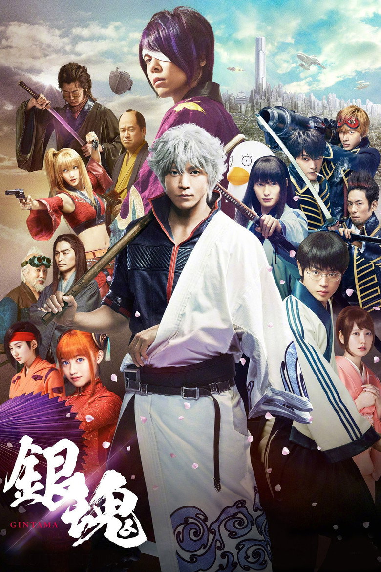 『銀魂』TVアニメ全8シリーズ一挙配信！笑って泣けるSFギャグ時代劇の金字塔