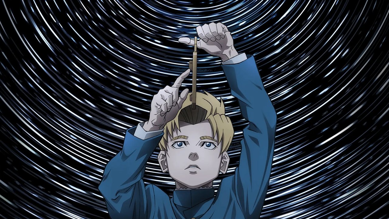 アニメ『チ。―地球の運動について―』をAmazonプライム・ビデオで視聴！あらすじ・見どころ・配信情報