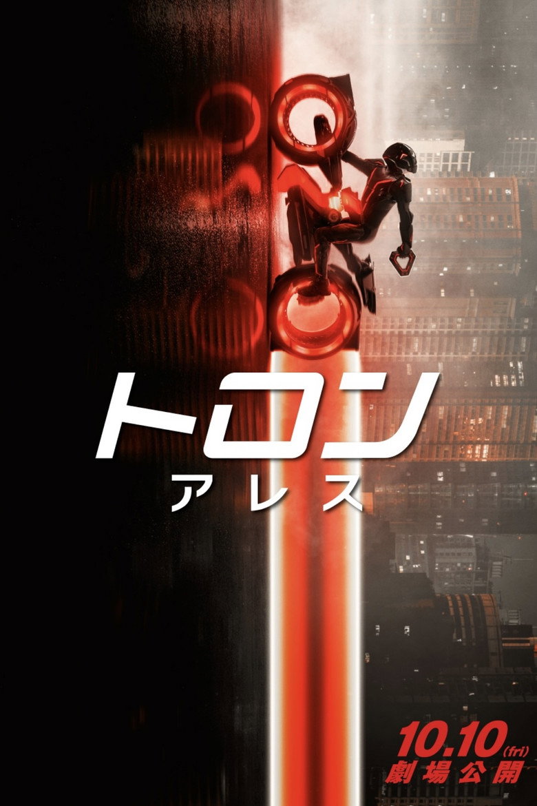 『トロン：アレス』Disney+｜光の世界から現実へ。進化したSFアクションの最新章