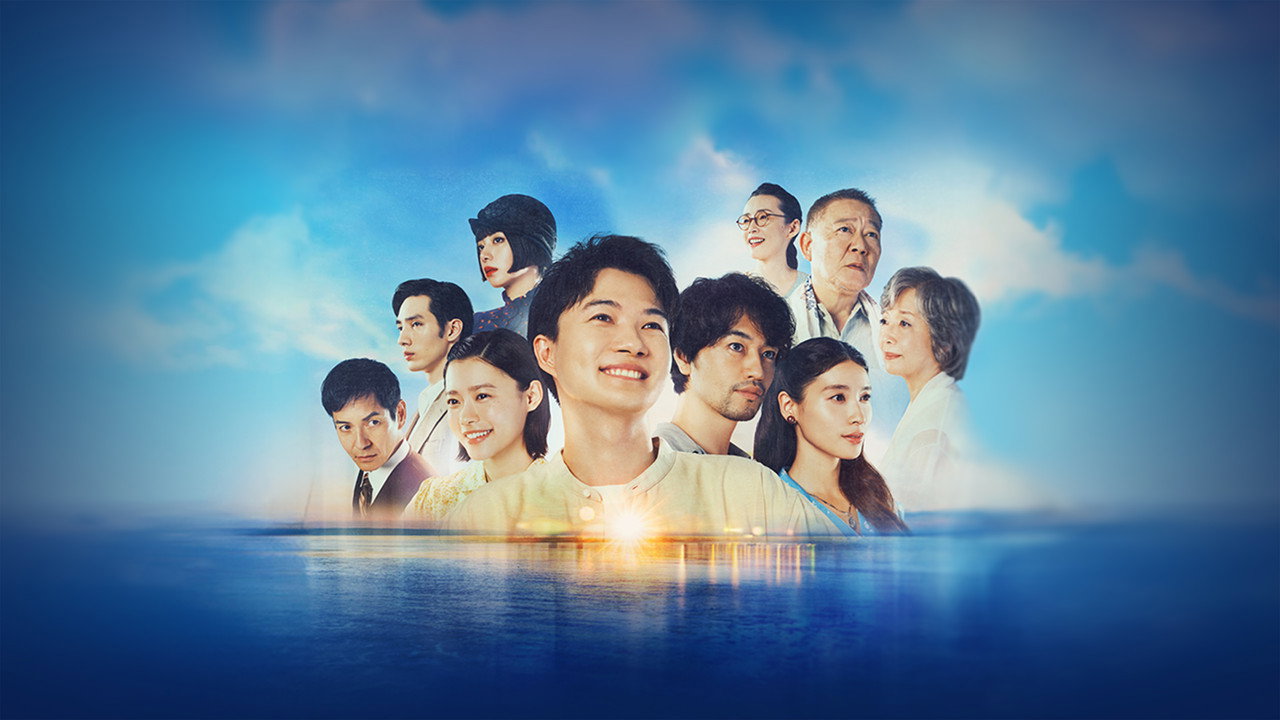 ドラマ『海に眠るダイヤモンド』をAmazonプライム・ビデオで視聴！あらすじ・見どころ・配信情報