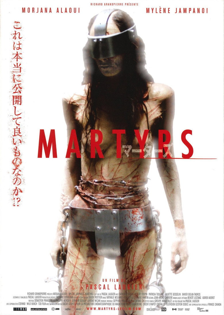 映画『マーターズ』の配信は？あらすじ・見どころ・Amazonプライム・ビデオで楽しむ方法
