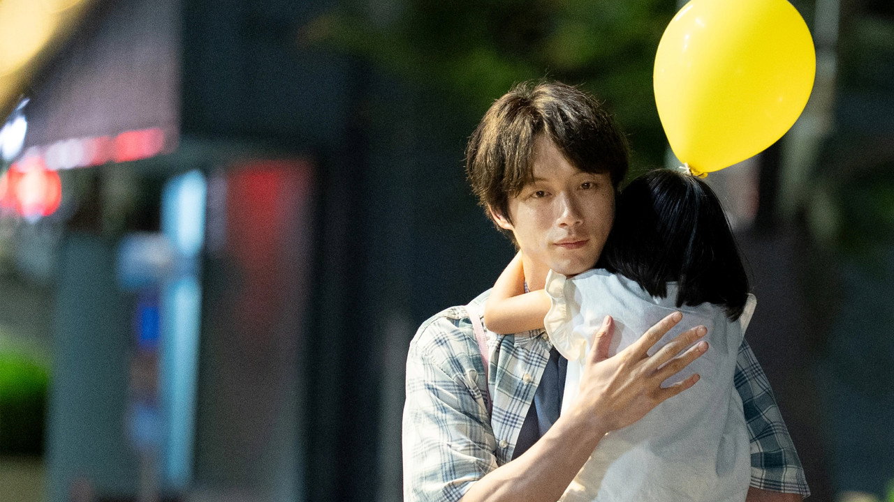 映画『私はあなたを知らない、』の配信は？あらすじ・見どころ・Huluで楽しむ方法
