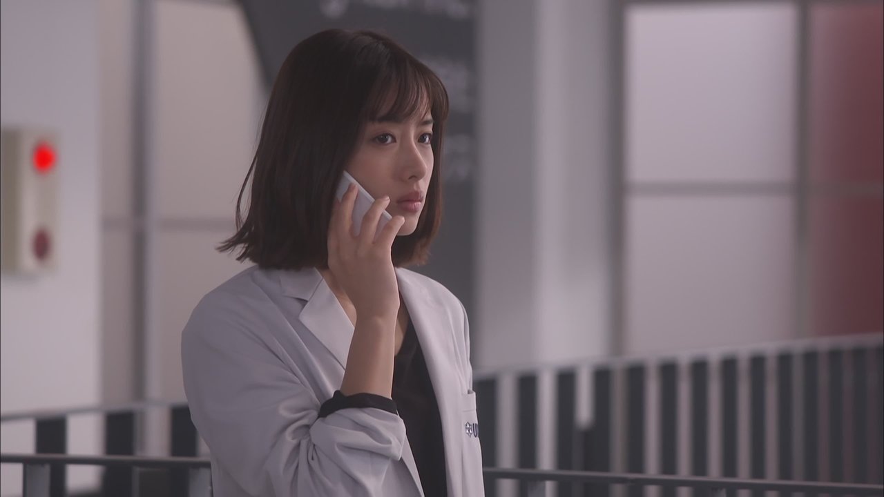 アンナチュラルの場面
