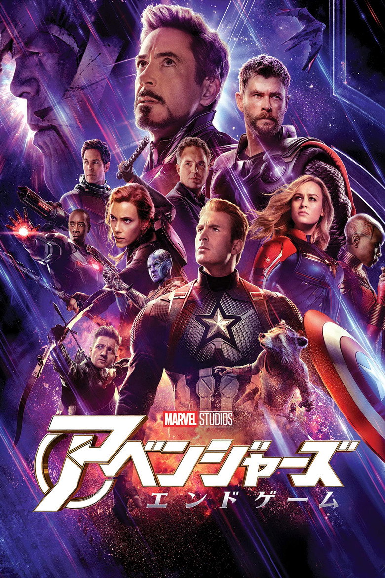 集結するヒーローたちのビジュアル（イメージ）