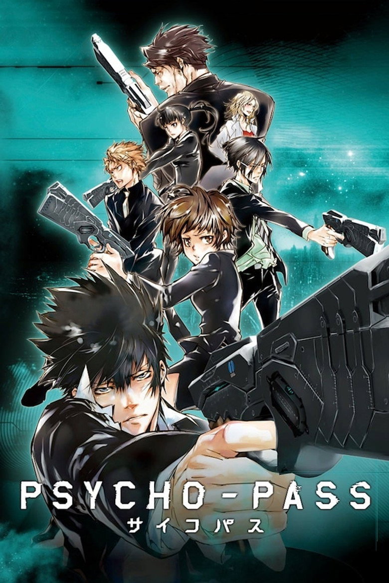 PSYCHO-PASS サイコパス(2012)