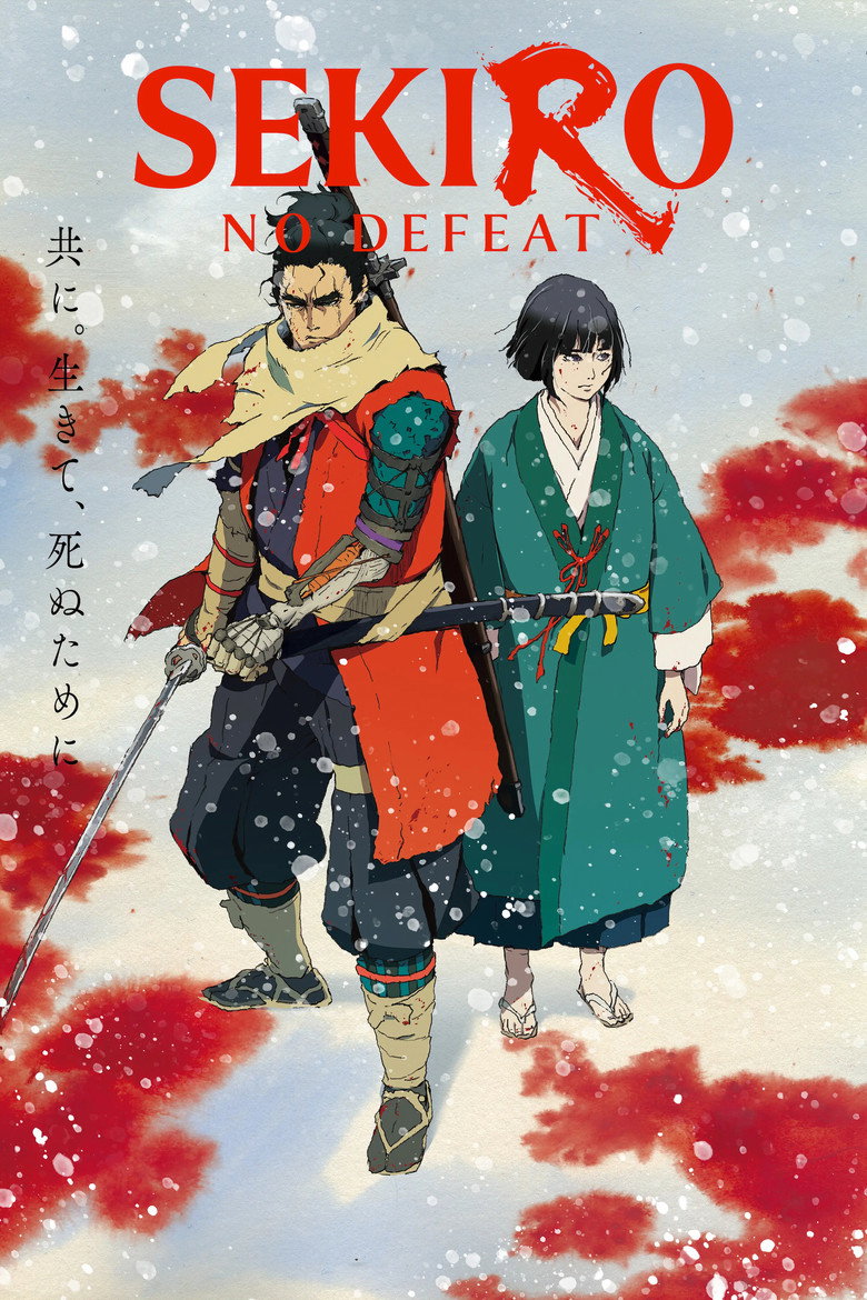 アニメ『SEKIRO: NO DEFEAT』の配信は？あらすじ・見どころ・Amazonプライム・ビデオで楽しむ方法