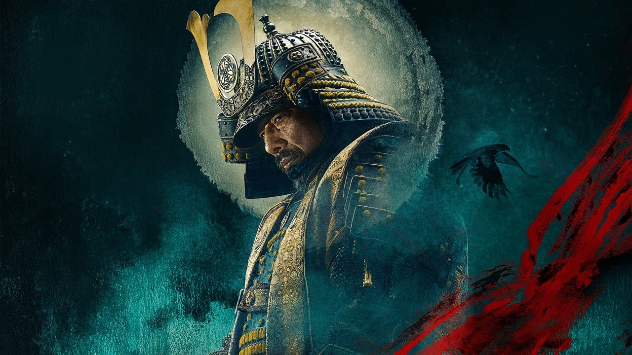 SHOGUN 将軍の場面