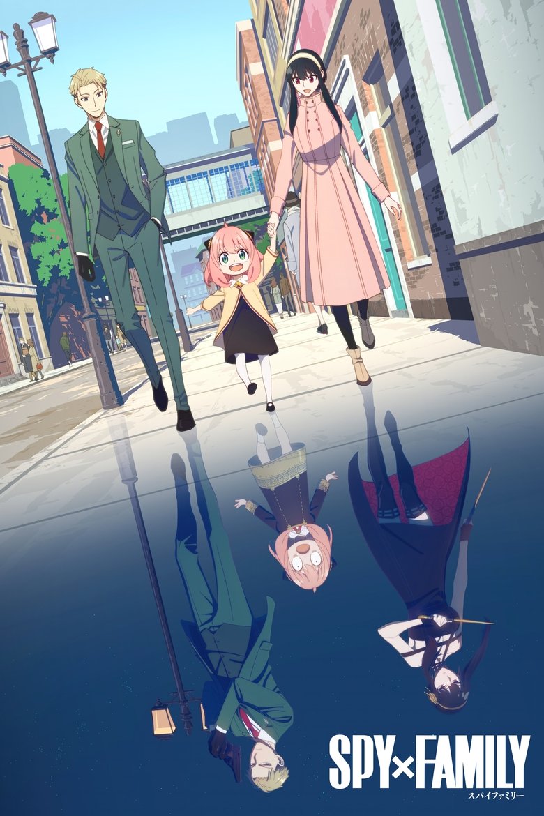 『SPY×FAMILY』のビジュアル(イメージ)