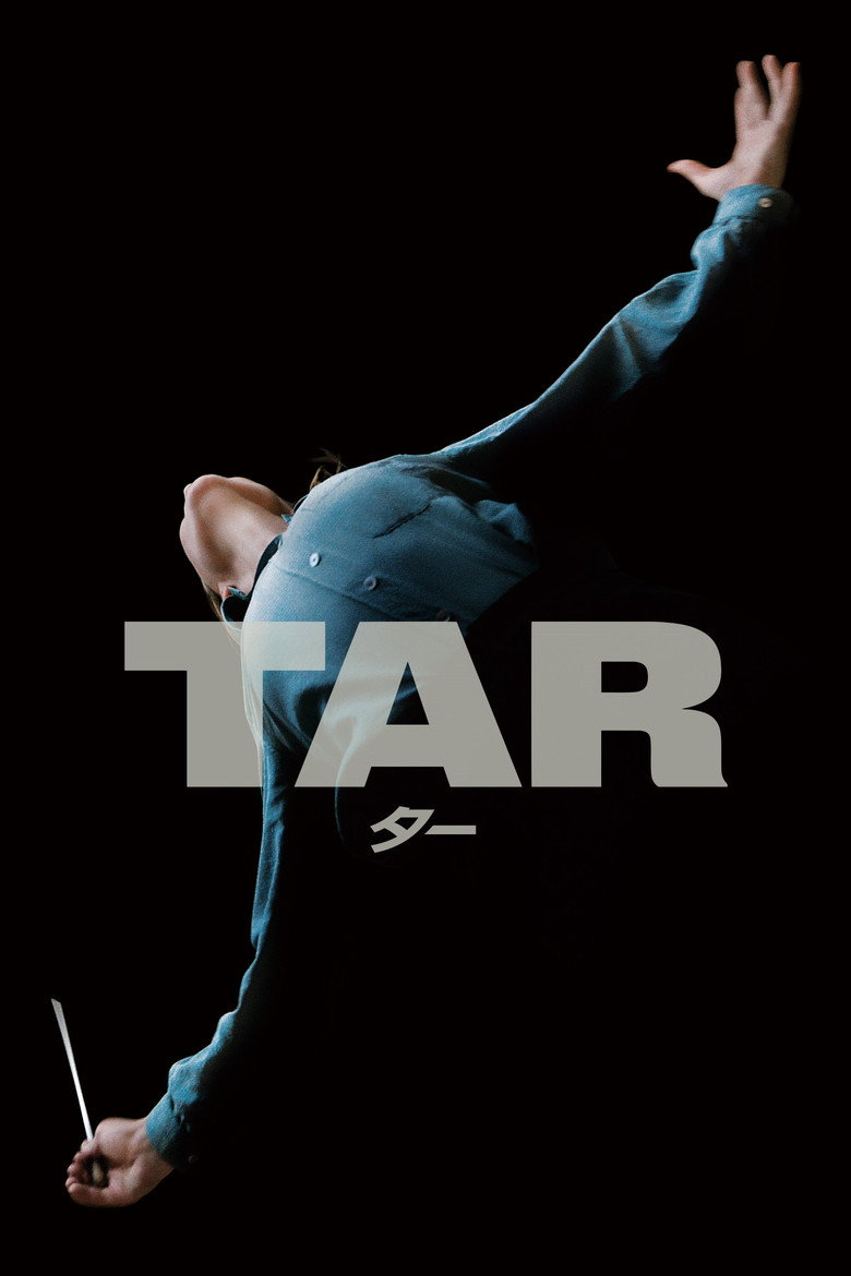 TAR/ター(2022)