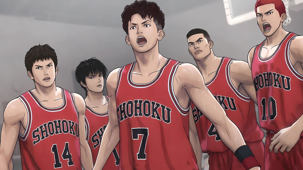 映画『THE FIRST SLAM DUNK』はどこで見れる？配信状況・あらすじ・見どころ