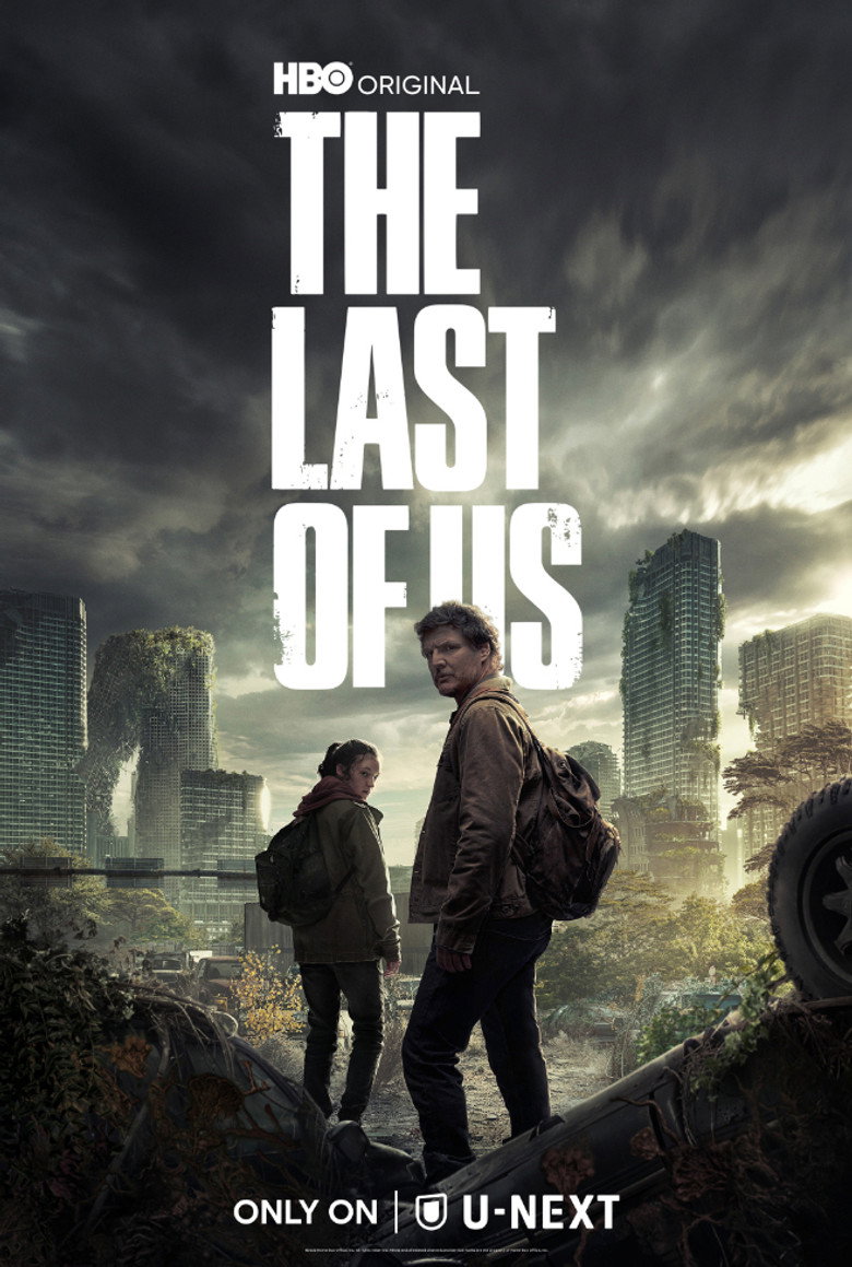 THE LAST OF US(2023)