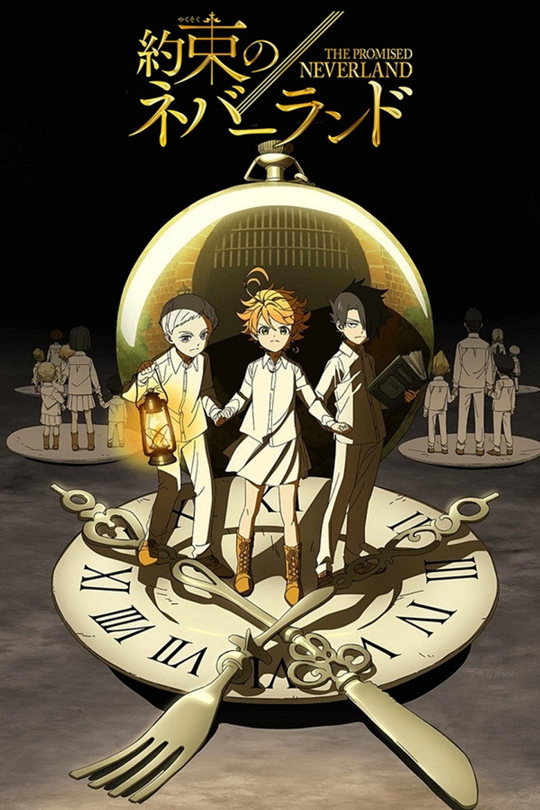 『約束のネバーランド』のビジュアル(イメージ)