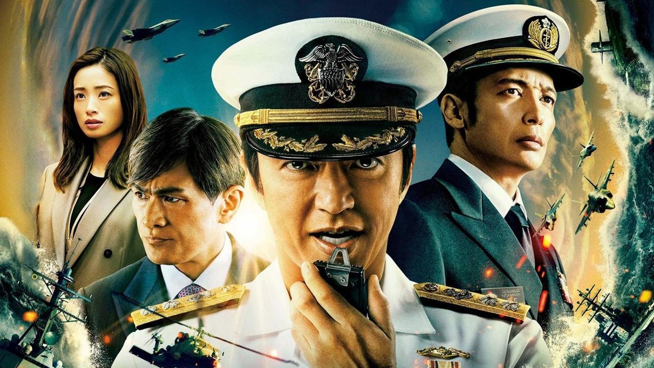 『沈黙の艦隊』をAmazonプライム・ビデオで視聴！あらすじ・見どころ・配信情報