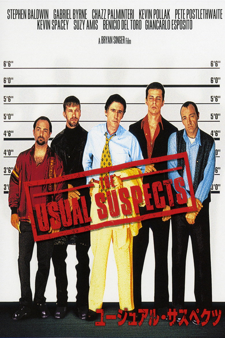 ユージュアル・サスペクツ（1995）