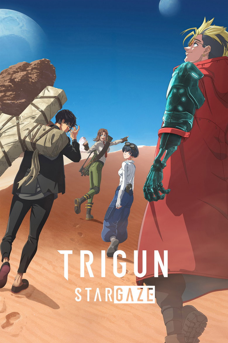 TRIGUN STAMPEDE（2023）