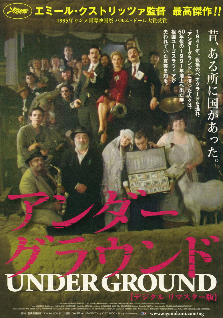 アンダーグラウンド(2011)