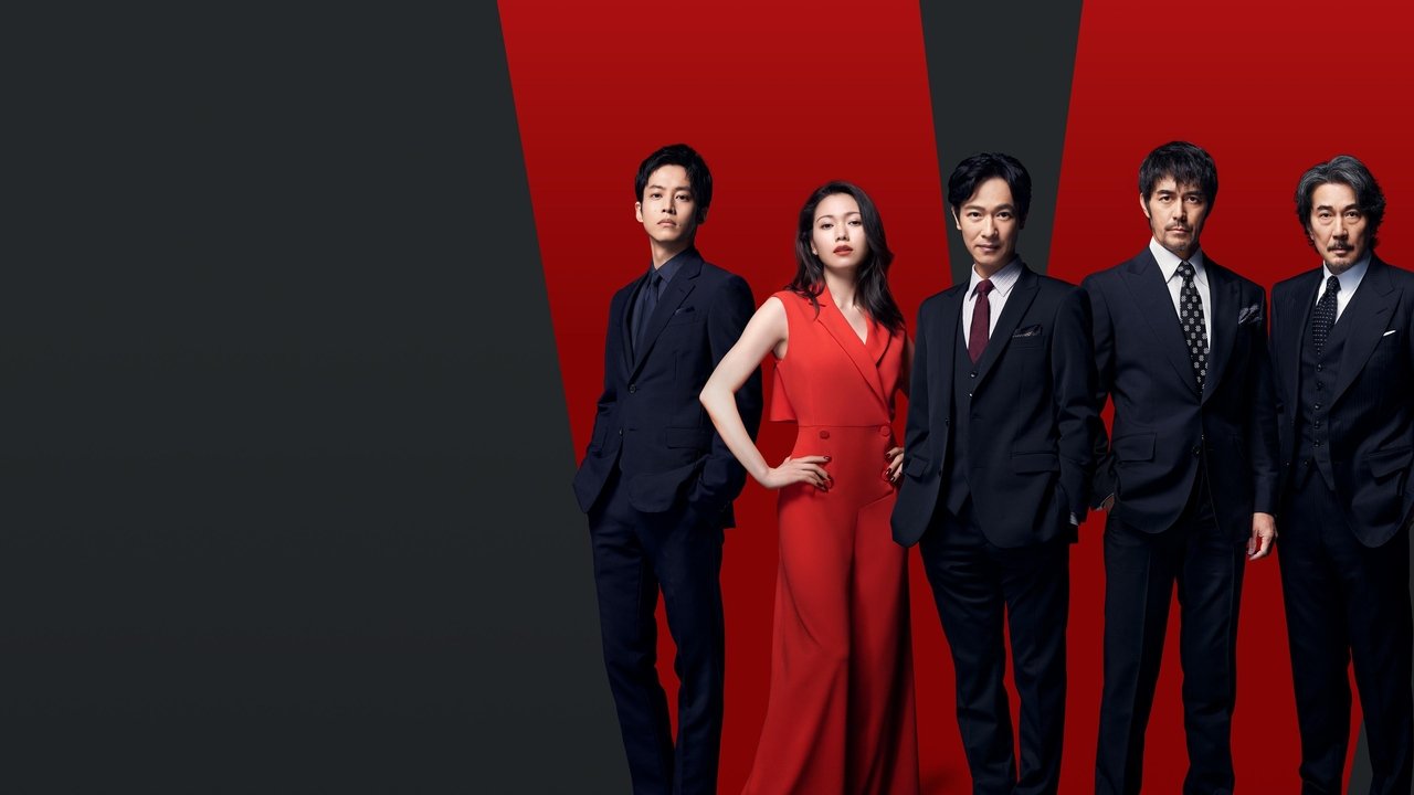 VIVANTの場面