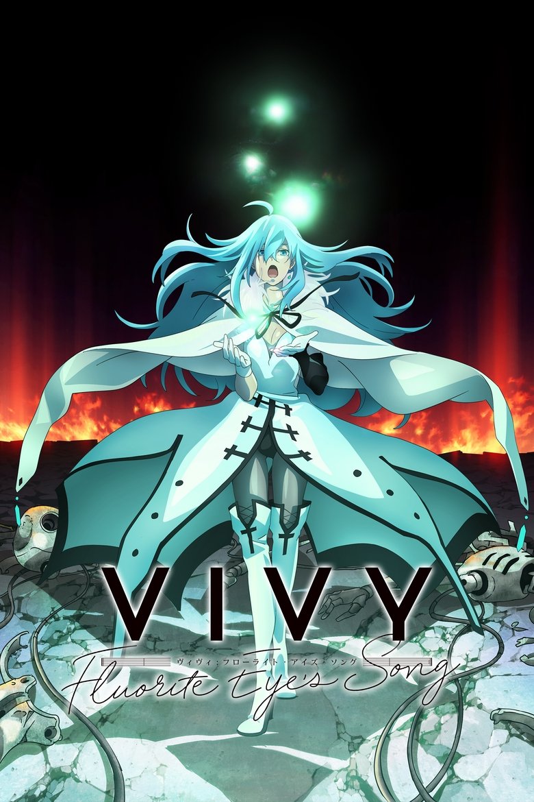 Vivy -Fluorite Eye's Song-(2021)