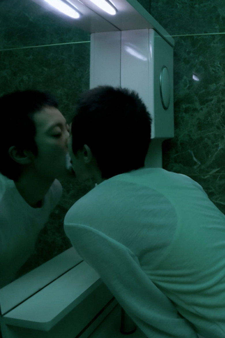 WIND GAP(2026)