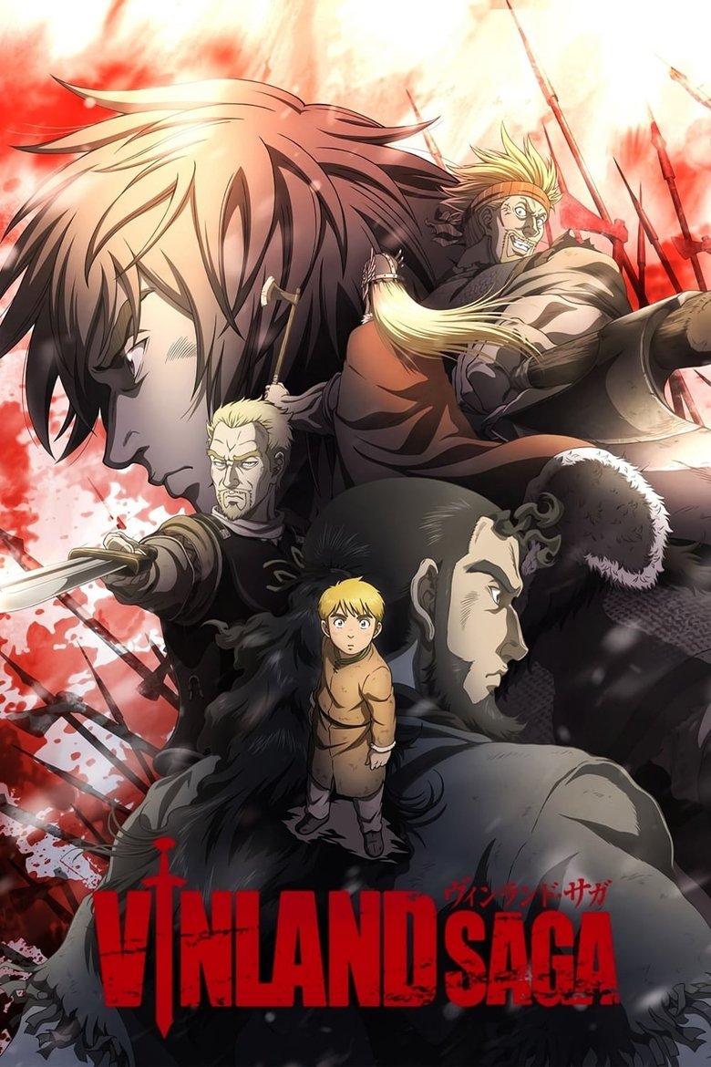 ヴィンランド・サガ(2019)